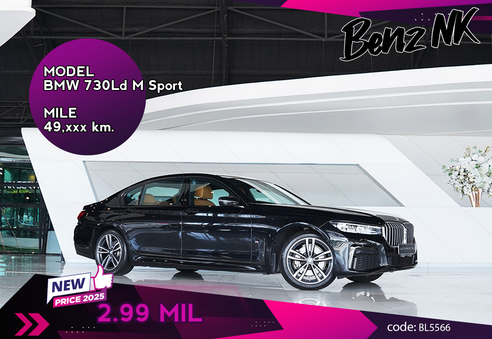 BMW 730Ld M Sport